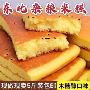 东北特产杂粮饼米糕煎饼早餐饼子玉米粗粮饼五谷杂粮锅贴芝麻稥饼