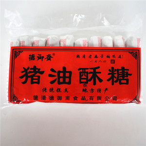 德御斋猪油酥糖330g传统糕点地方特产猪油膏老人食品零食经典怀旧