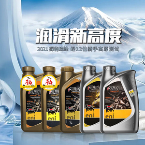 埃尼进口全合成摩托车通用润滑油机油moto 4t 10w-50阿吉普正品