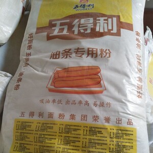 五得利油条专用粉,25kg,50斤装,油条油糕油炸面粉专用
