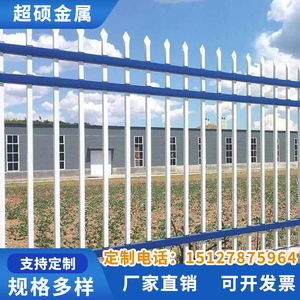 锌钢护栏围墙围栏栅栏小区庭院院墙工厂定制护栏学校隔离防护栏杆