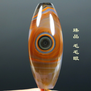 00hanyu9944020淘宝天然巴西玛瑙天眼天珠吊坠玉石桶珠缠丝勒子钱币