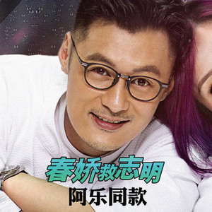 张志明同款眼镜框余文乐复古小圆框近视眼镜架 tr90潮春娇救志明