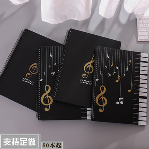 乐队歌曲谱乐谱夹钢琴谱夹子透明插页袋式学生资料册文件夹黑色A4