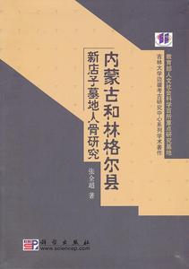 和林格尔县人口_内蒙古和林格尔科创孵化基地项目签约落地