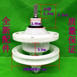 适用威力XPB82-8207S 8208S洗衣机XPB78-7809S减速器变速齿轮包机