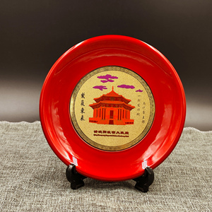 沈阳特色礼品沈阳故宫出国外事礼品文化礼品漆器旅游纪念品漆盘