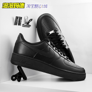 Nike Air Force 1 Low 07 耐克空军一号男女黑武士板鞋CW2288-001