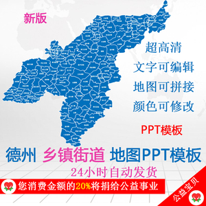 潍坊市_潍坊车牌_潍坊
