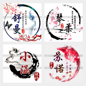 游戏头像设计制作情侣