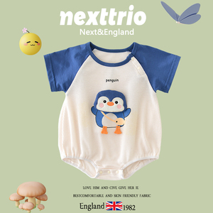 英国Next婴儿连体衣男宝宝夏季小月龄百天衣服满月白天套头哈衣