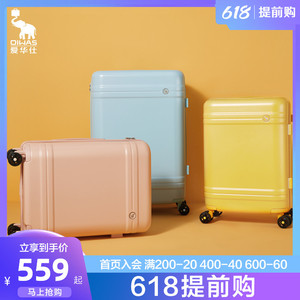 爱华仕万向轮拉杆箱20寸登机旅行箱男24耐磨行李箱女糖果色仙女箱