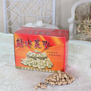 水煮花生蒜香日晒原味熟咸花生闽南安溪湖头特产散装零食花生包邮