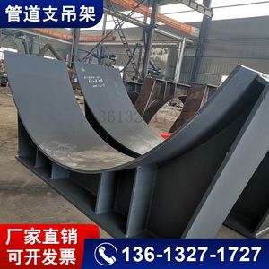 输水管道马鞍座大管焊接式管托q235弧板支撑钢拖导向支架滑动底座