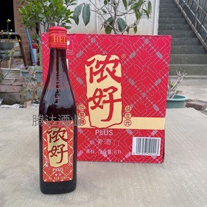 上海老酒金枫侬好黄酒plus低聚糖益生元黄酒半干型标500ml*12瓶