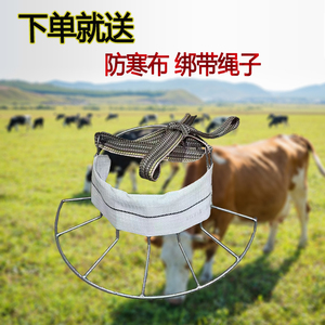 新款牛犊戒奶器圆形小牛断奶神器加粗钢筋一体焊接忌奶牛用万能款