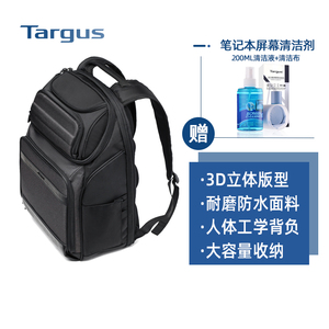 Targus泰格斯大容量双肩包出差通勤电脑包男商务休闲多功能后背包