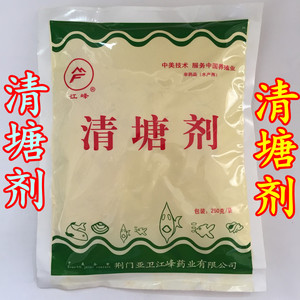 氯硝柳胺粉