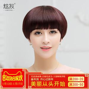 炫发 真发假发女 短发蘑菇头假发套bobo头发套 西瓜沙宣头真发套