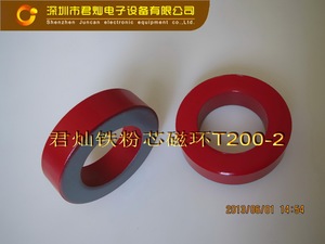 T200-2红灰环、铁粉芯-2材、低磁导率软磁磁芯、电感线圈磁粉芯