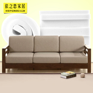 高密度海绵定做加硬加厚坐垫沙发垫带靠背实木椅垫订制卡座飘窗垫