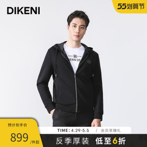 005人付款天猫迪柯尼dikeni商场同款春秋男装连帽夹克黑色百搭休闲