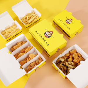 韩式炸鸡打包盒薯条盒子纸盒外卖汉堡包装盒鸡米花鸡排一次性定制