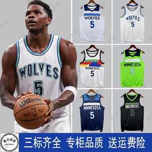 森林狼爱德华兹球衣5号美式复古城市版篮球服套装男女速干背心