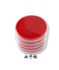 血平板 血平皿 血琼脂平板 哥伦比亚血平板 9cm