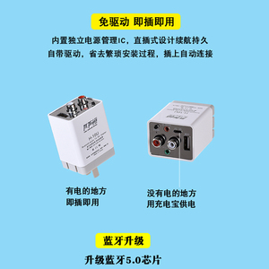 蓝牙接收器发射器光纤同轴解码电视机投影仪旧功放转无线立体音频