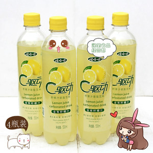 娃哈哈柠檬汁