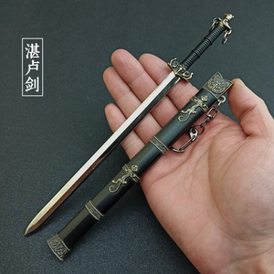 十大名剑古代兵器模型 湛卢剑越王勾践秦始皇宝剑金属武器 22CM