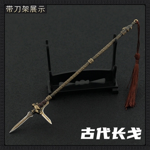 秦朝兵器模型 长矛岳山三头戟武器合金摆件金属玩具古代迷你刀剑