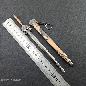 22cm 寒蝉剑武器模型剑 迷你兵器模型金属摆件动漫玩具