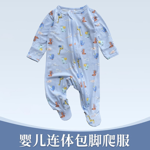 夏季新生儿竹纤维睡衣包脚包手婴儿服双拉链爬服宝宝连袜子连体衣