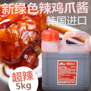 新绿色韩国炸鸡酱火辣鸡爪酱变态辣味炸鸡酱料商用炸鸡连锁店5kg