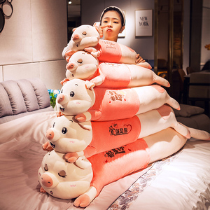 猪猪玩偶公仔可爱夹腿娃娃抱枕睡觉女生床上布娃娃超萌神器搂着睡