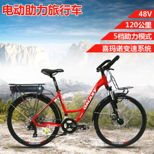 锂电动旅行山地车电动助力车自行车锂电成人48v26寸变速代步碟刹