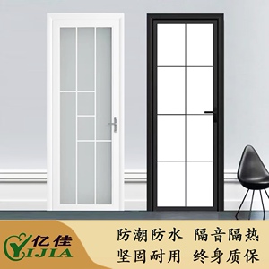 002人付款淘宝北京极简窄边框平开门铝镁合金卫生间厕所厨房防水长虹