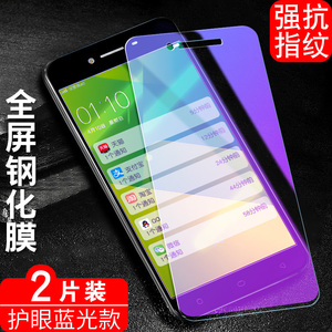 适用于OPPOA51钢化膜a51m全屏oppa51刚化玻璃0pp0a51护眼抗蓝光oppora51防摔贴模opa51高清透明opopa51手机摸