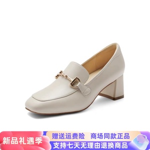 Belle/百丽乐福鞋女鞋2024春季新款鞋子粗高跟小皮鞋单鞋B1L1DAA4
