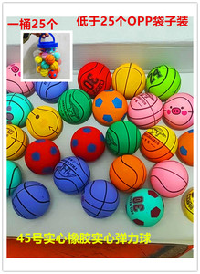 桶装橡胶弹力球 实心超大弹跳球2元店超市儿童扭蛋户外玩具宠物球