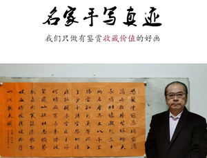 郭勇书法