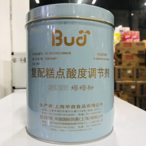 早苗塔塔粉正品