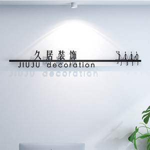 悬空背景墙立体字