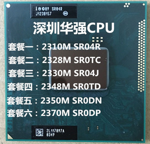 二代 i3 2350m cpu sr0dn 原装正品 2370m 2310m 2330m 笔记本