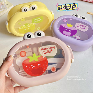 屋里小猪*可爱青蛙学生上班儿童饭盒保鲜盒可加热便携水果便当盒