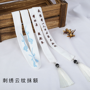 古风动漫魔道的cos祖师蓝湛蓝忘机刺绣云纹抹额魏无羡陈情边衍生