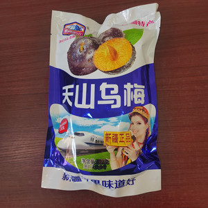 新疆特产果满天山天山乌梅428g火车同款独立包装果脯蜜饯果干零食