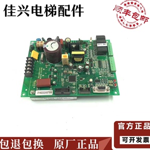 广日电梯门机板SB4-01C-05.PCB 同步变频门机主板 Grace-01控制器